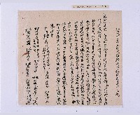 嘉慶十年～十一年（1805～1806）翁仔社佃人滯租記錄藏品圖，第30張